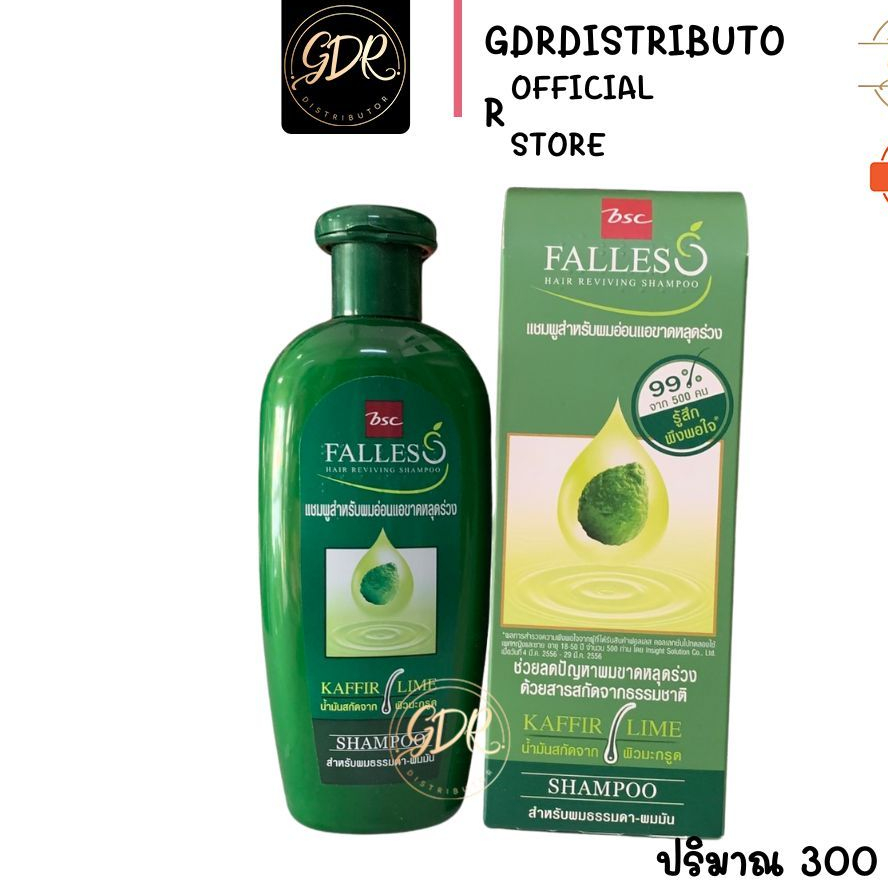 แชมพู BSC falless KAFFIR LIME บีเอสซี ฟอลเลส แชมพู แชมพูมะกรูด 300ml.เขียวเข้ม  แชมพูมะกรูด, ผมร่วง, ลดผมร่วง