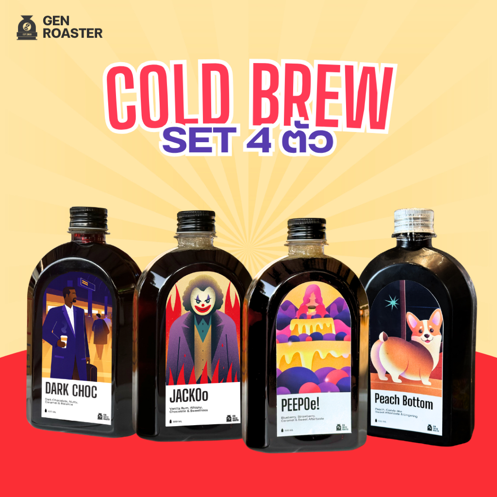 Gen Roaster Cold Brew 4 Flavor กาแฟสกัดเย็น (Dark Choc / Peepoe / Peach Bottom / JACKOo)