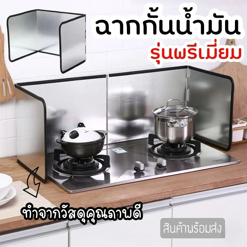 แผ่นกันน้ำมันพับได้ ทำจากฟอยล์อลูมิเนียม ทนความร้อนสูง สำหรับเตาแก๊สครัวเรือน ทำความสะอาดง่าย ป้องกันคราบน้ำมัน