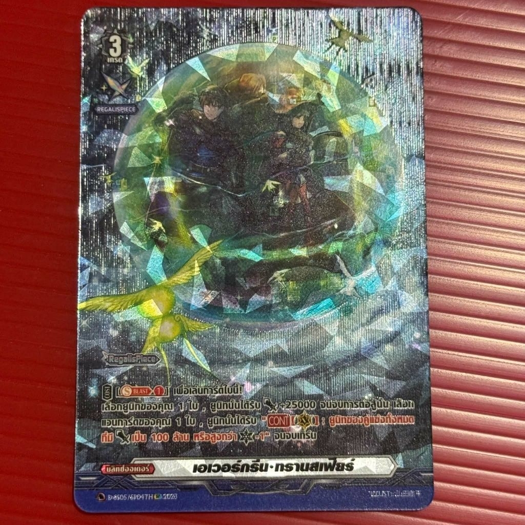 Thumbnail 5