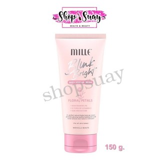 ** 1 หลอด ** มิลเล่ MILLE BLINK BRIGHT BODY TONE UP CREAM ไพรเมอร์ทาตัว 150g.