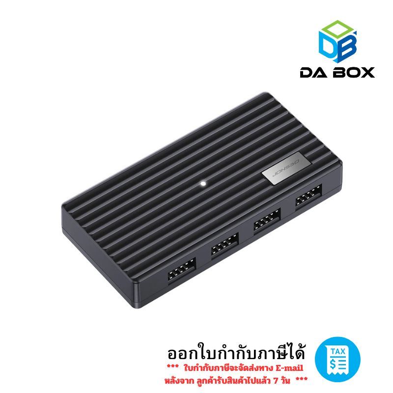 Jonsbo H4 USB Hub Black