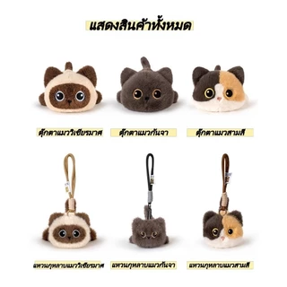 ส่งจากไทย💥17/30 ซม.แมวดําสยามลูกแมวตุ๊กตาจี้ของเล่นการ์ตูนเหมือนจริงลูกแมวพวงกุญแจตุ๊กตาสัตว์