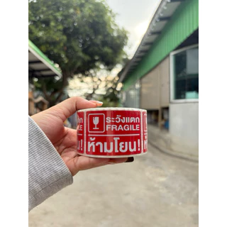 พร้อมส่ง✅สติ๊กเกอร์ระวังแตก 500 ดวง สติกเกอร์วิดีโอ เทประวังแตก Fragile สติกเกอร์ระวังแตก สติ๊กเกอร์วิดีโอ สติ๊กเกอร์Cod