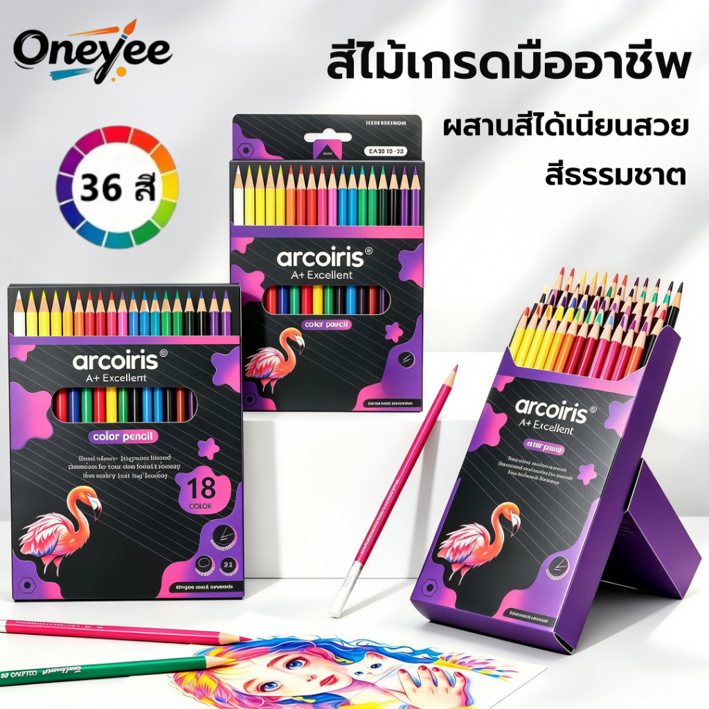 ชุดดินสอสีคุณภาพสูง จัดส่งในพื้นที่ เหมาะสำหรับนักเรียนและผู้เริ่มต้น แบบแท่งยาว 1 หัว และ 2 หัว