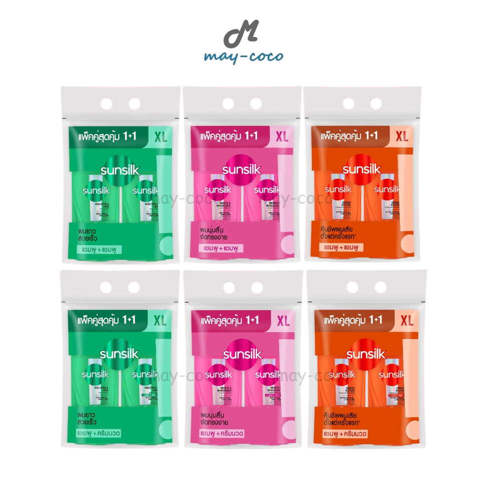 ถูก/แท้/มีไลฟ์ (แพ็คคู่) แชมพู ครีมนวดผม Sunsilk Shampoo/Conditioner ซันซิล ยาสระผม แชมพูสระผม ครีมนวด บำรุงผม