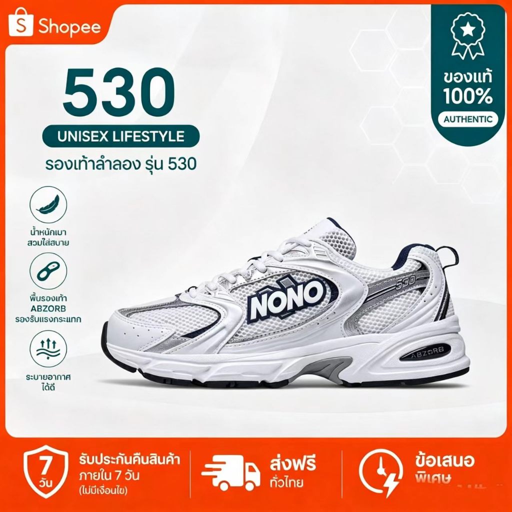 รองเท้าใหม่ลดราคา  NEW BOLUNE 530 รองเท้าวิ่งลำลอง รองเท้ากีฬา แบบ unisex 36-45