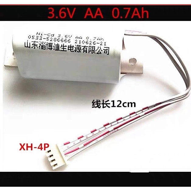 ★DISON 3.6V AA 0.7Ah 0.6Ah 0.8Ah Fire emergency light battery pack