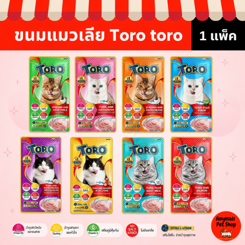 (1แพ็ค/ 5ซอง) Toro โทโร่ ขนมครีมแมวเลีย ขนาด 75g