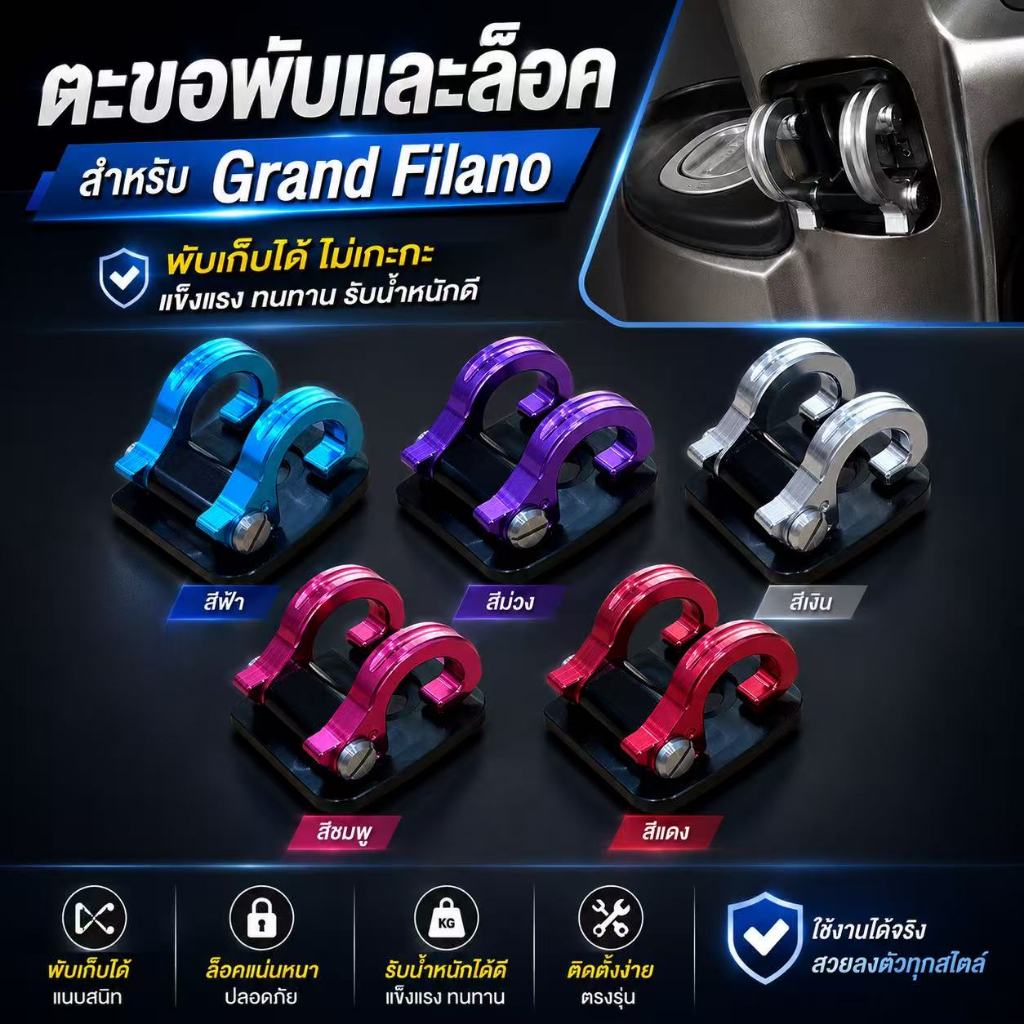 Móc khóa gấp gọn cho Yamaha Grand filano