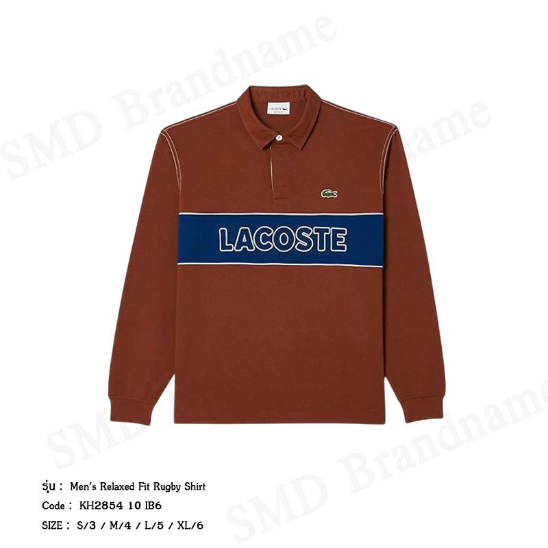 Lacoste เสื้อโปโลผู้ชาย รุ่น Men's Relaxed Fit Rugby Shirt Code KH2854 10 IB6