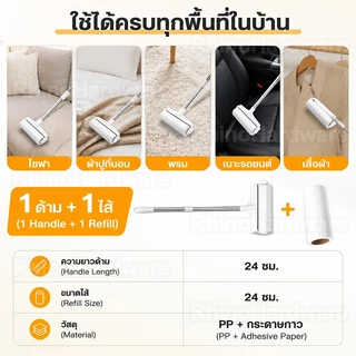 🔥ลูกกลิ้งเก็บฝุ่น ลูกกลิ้งกําจัดฝุ่น แบบยาว ด้ามจับสามารถปรับความยาวได้ ราคาส่ง. ลูกกลิ้งกําจัดฝุ่น ขนยาว และ Handl