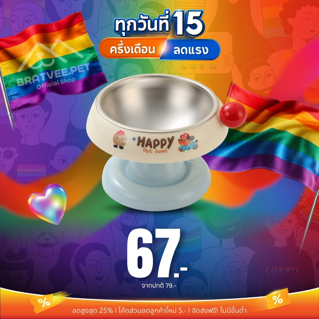 [ลดเหลือ 48] Bratvee Pet Bowl ชามอาหารสัตว์เลี้ยง ชามอาหารแมวยกสูง ชามสแตนเลส ถอดล้างได้ ฐานกันลื่น
