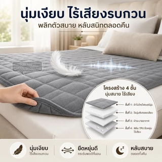 HT ผ้ารองกันเปื้อน ผ้าปูที่นอนกันน้ํา ผ้ารองกันเปื้อนที่นอน ผ้านุ่ม 6ฟุต/5/3.5/3ฟุต 100%ผ้ากันน้ำ กันไรฝุ่น ไม่อับชื้น