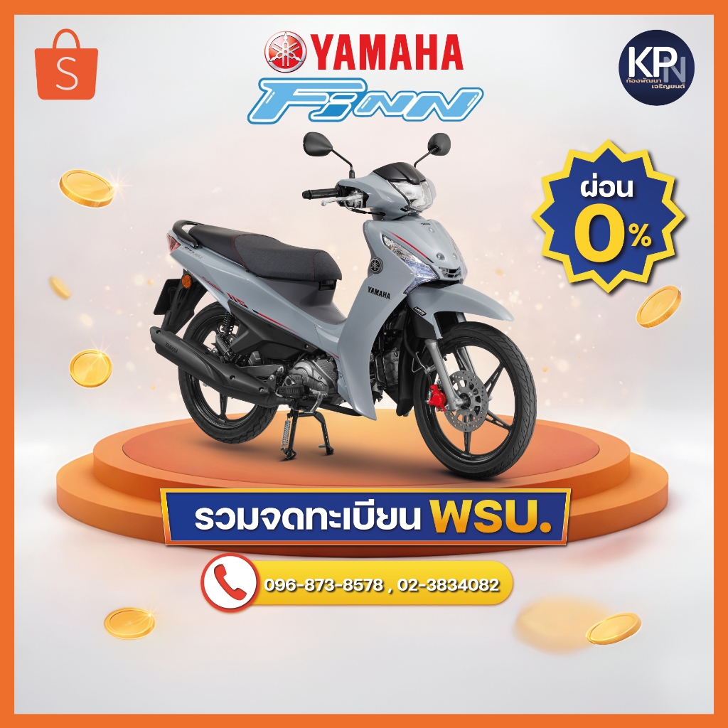 YAMAHA Finn 2024-2026 (กุญแจธรรมดา/กุญแจรีโมท) ผ่อน 0% (ส่งฟรีกทม.และสมุทปราการ) รับประกัน 5 ปี 50,0