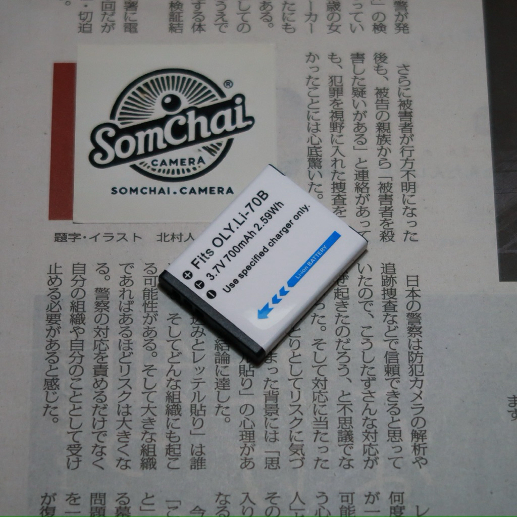 BATTERY PACK Li-70 for OLYMPUS แบตเตอรี่สำหรับกล้องดิจิตอล
