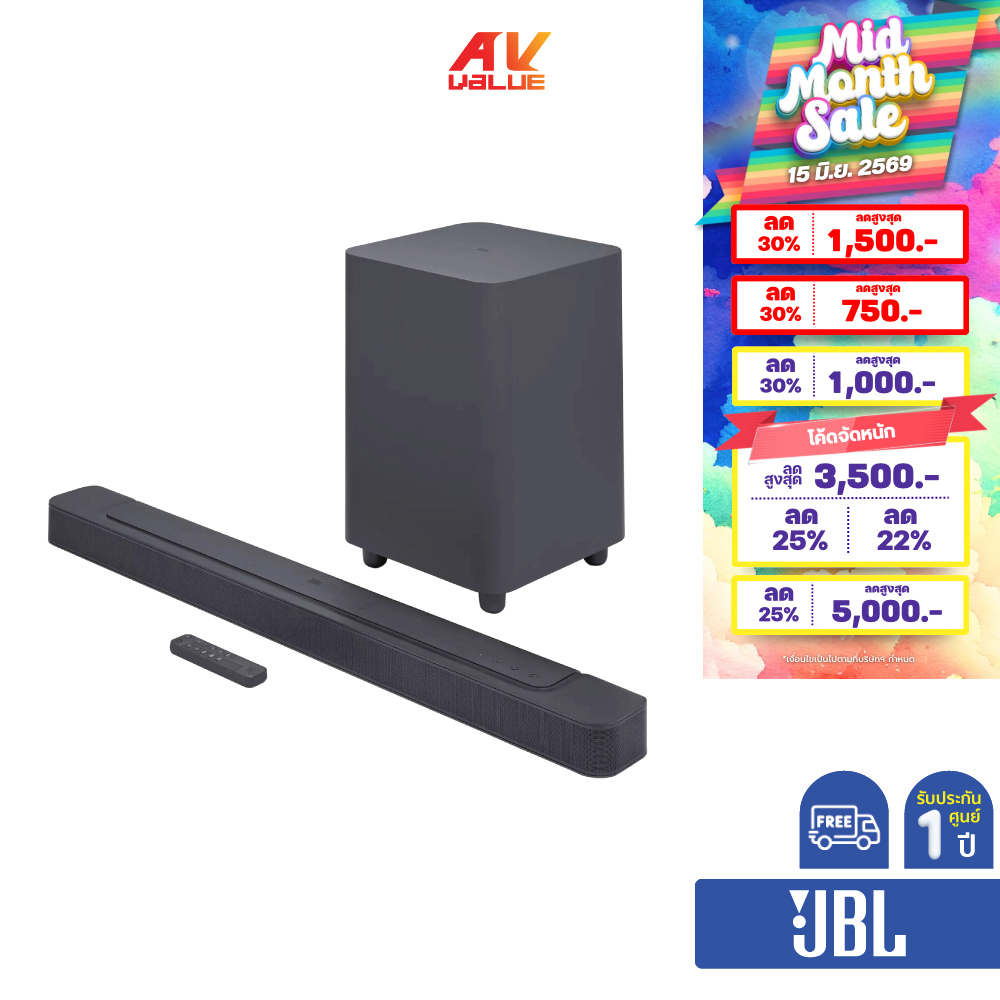 JBL Bar 500 - ลำโพงซาวด์บาร์ 5.1 Channel SOUNDBAR (ลำโพงซาวด์บาร์)