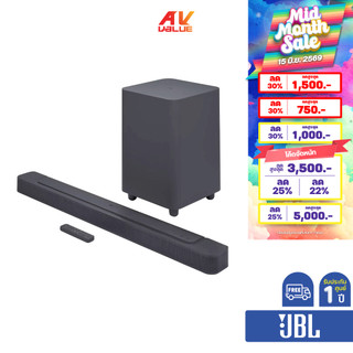 JBL Bar 500 - ลำโพงซาวด์บาร์ 5.1 Channel SOUNDBAR (ลำโพงซาวด์บาร์)