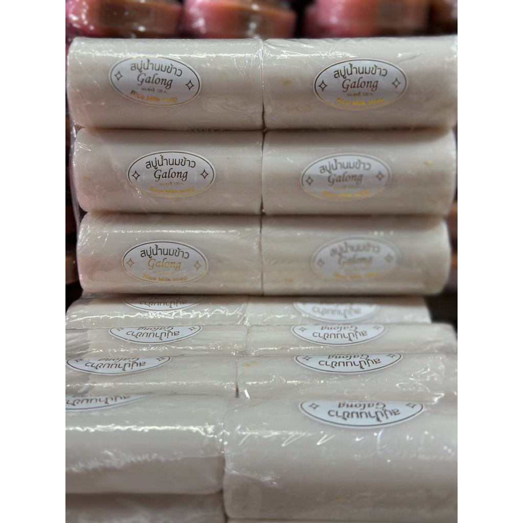(ยกแพ็ค 12 ก้อน) สบู่น้ำนมข้าว รุ่นขอนไม้  สบู่การอง GalongRice Milk Soap