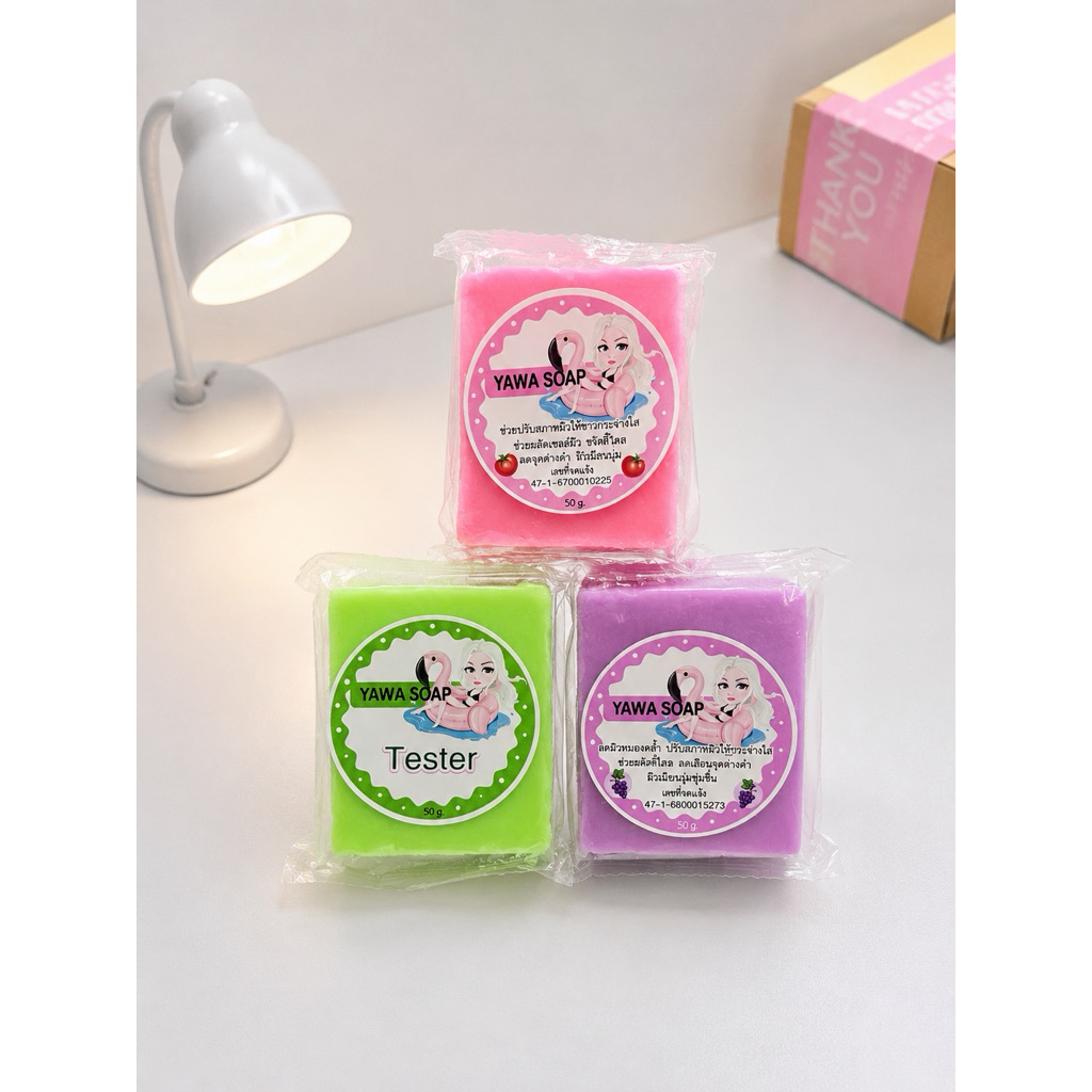 สบู่ญาวาก้อนสีชมพู (มีบัตรตัวแทน)รับตรงจากเจ้าของแบรนด์