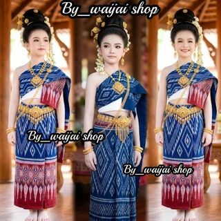 ชุดนางลาวทอง วรรณคดีไทยเรื่อง ขุนช้างขุนแผน ผ้าฝ้ายทอลายพื้นเมือง สวมใส่สบาย เหมาะสำหรับวันภาษาไทย งานประกวด และการแสดง