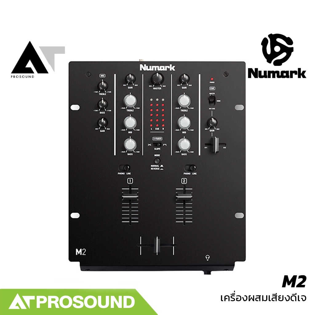 Numark M2 ดีเจมิกเซอร์ Scratch Mixer 2 แชนแนล พร้อม Crossfader และ EQ AT Prosound