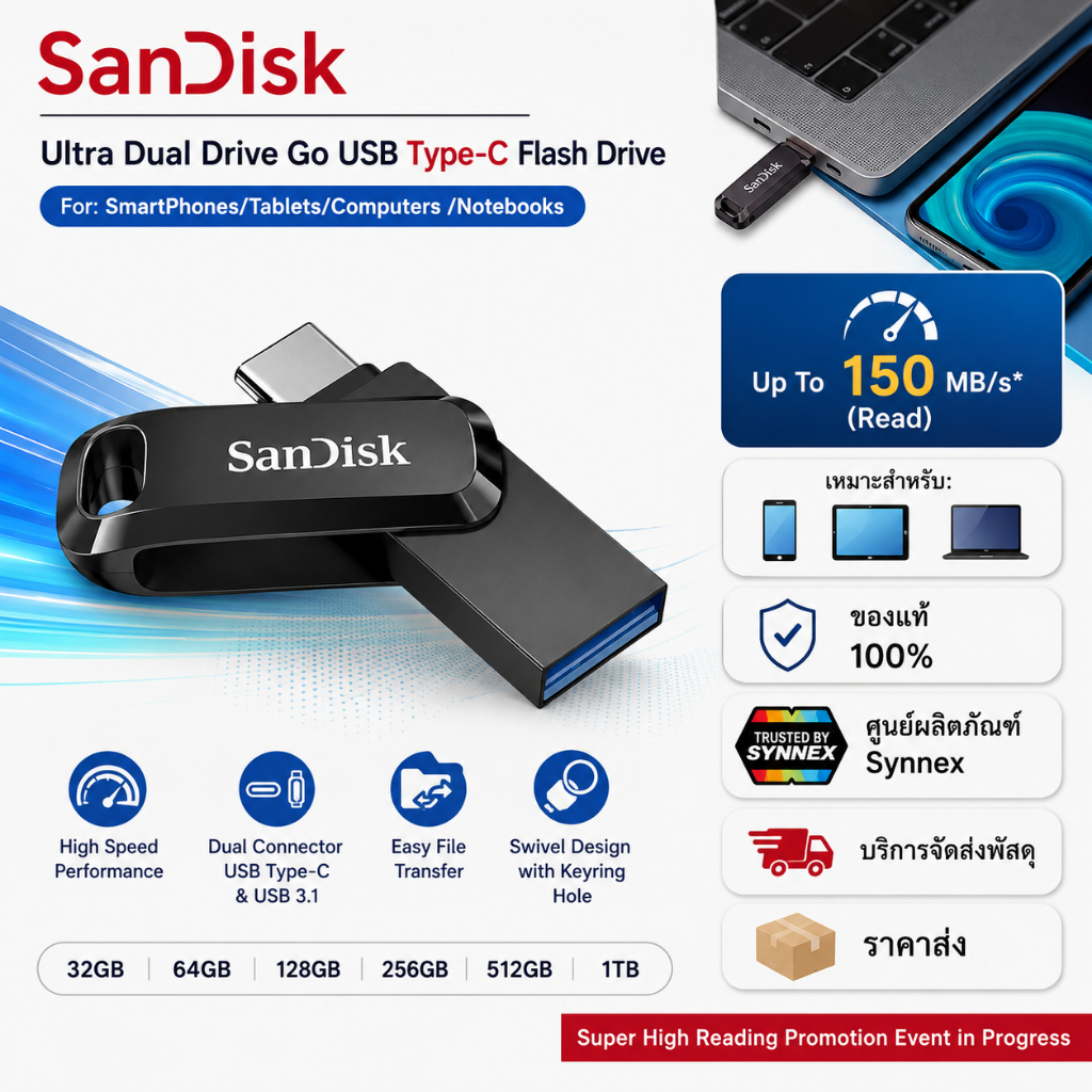 128 GB FLASH DRIVE (แฟลชไดร์ฟ) SANDISK ULTRA DUAL DRIVE GO USB TYPE-C (SDDDC3-128G-G46)