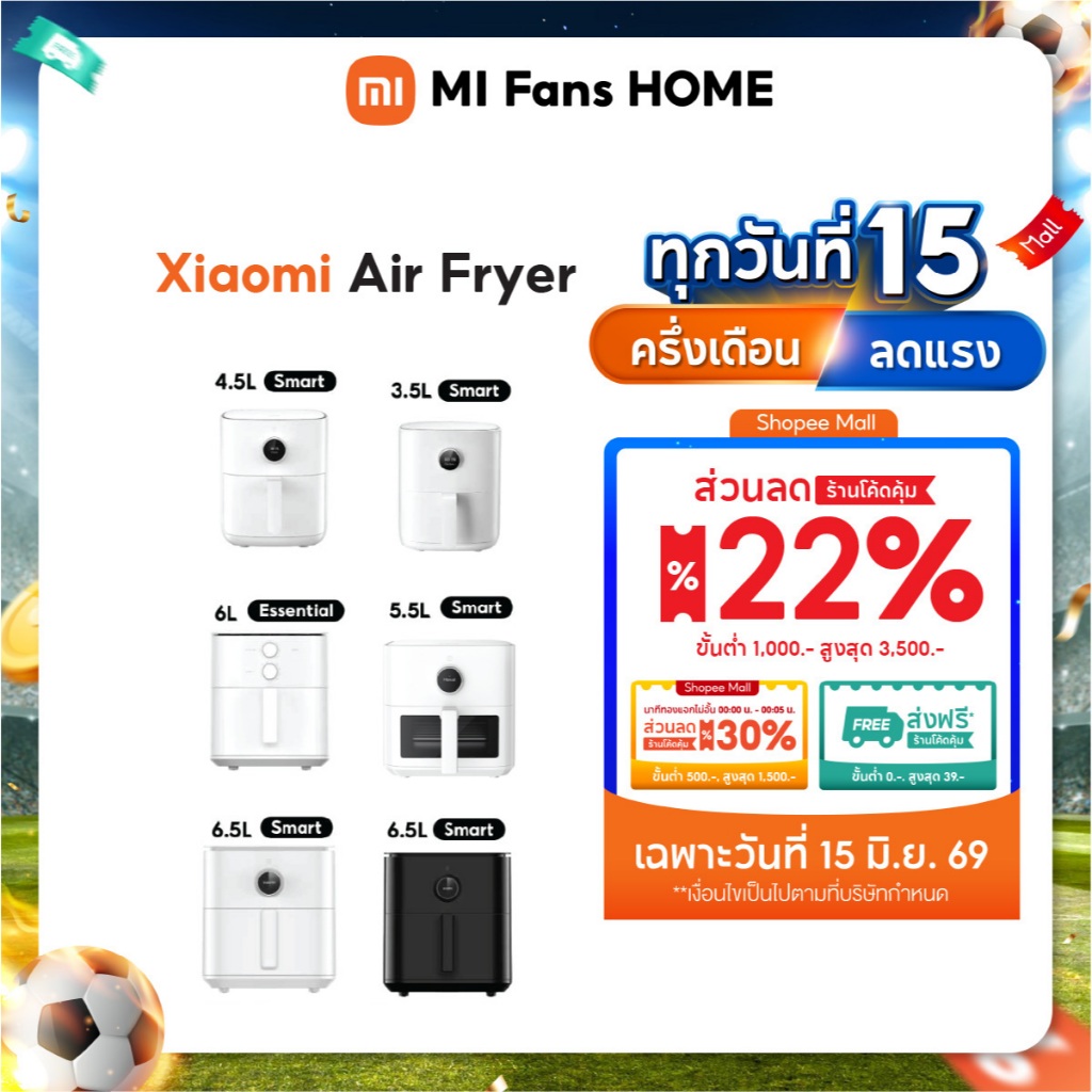 Xiaomi Mi Smart Air Fryer หม้อทอดไร้น้ำมันอัจฉริยะ หม้อทอดไฟฟ้าจอสัมผัส OLED 3.5L 4.5L 5.5L 6.5L