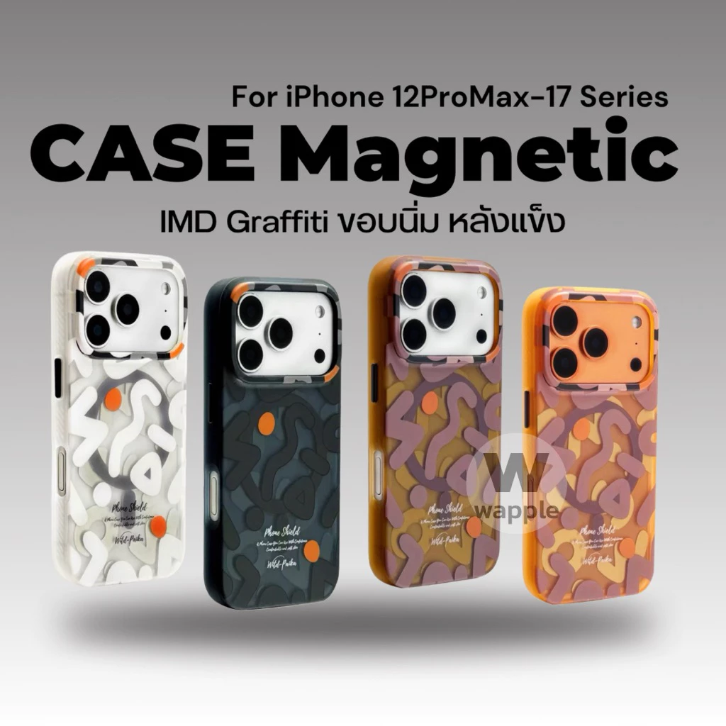 wapple-Case Magnetic Graffiti เคสโทรศัพท์แม่เหล็ก สำหรับรุ่นiPhone13ProMax- 17 17Air 17Pro 17ProMax