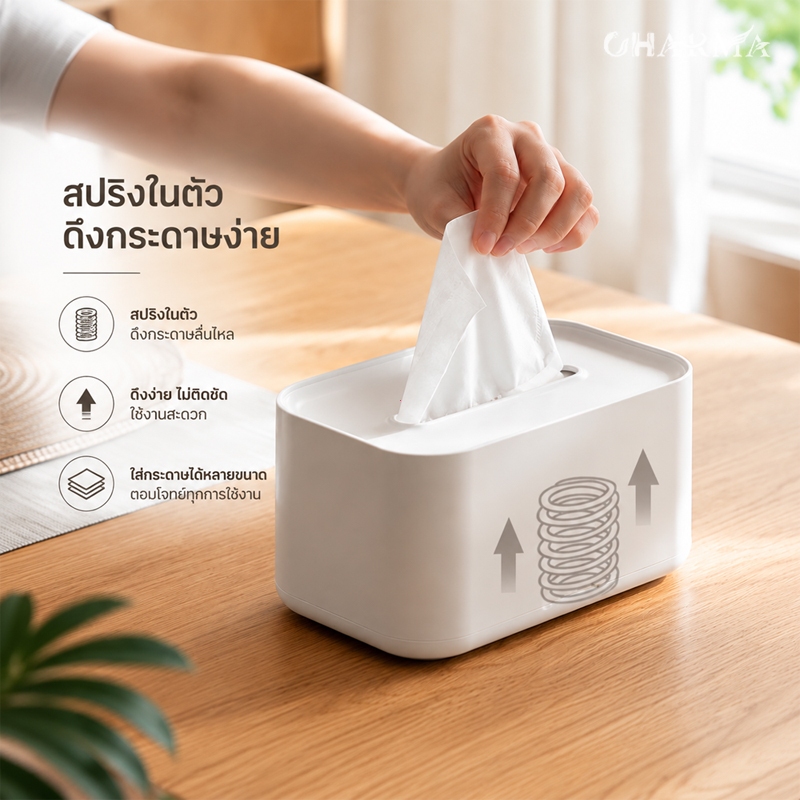 กล่องทิชชู่, เดสก์ท็อปในห้องนั่งเล่น, กล่องกระดาษทิชชู่สุดหรู, โต๊ะกาแฟที่บ้าน, กล่องเก็บของรีโมทคอนโทรลระดับไฮเอนด์ที่ส