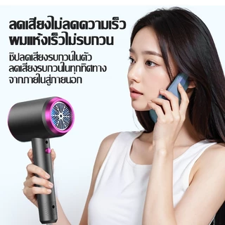【รับประกัน 3 ปี】WEKONE ไดร์เป่าผม 3600W แห้งเร็ว เสียงรบกวนต่ำ เสริมไอออนลบบำรุงเส้นผม เครื่องเป่าผม Hair dryer