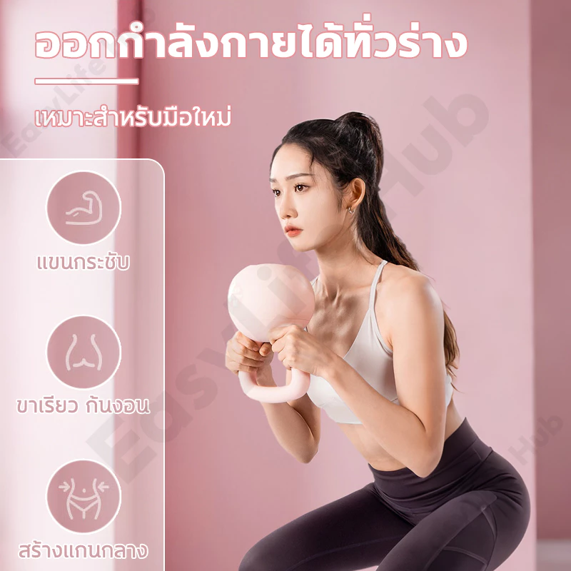 Kettlebell แบบนุ่ม PVC ตั้งได้ 4kg/6kg/8kg thumbnail 9