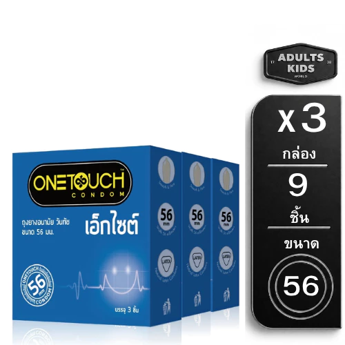 [แพ็ค 3กล่อง] Onetouch excite 56 Condom ถุงยางอนามัย วันทัช เอ็กไซต์ ผิวเรียบ ขนาด 56mm กล่องเล็ก [ 9ชิ้น 3ชิ้น/กล่อง ]