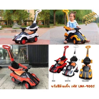 Itimtoys รถขาไถแลมโบ รถขาไถเด็ก มีด้ามเข็น 2in1 รถขาไถ ขาไถ รุ่น LN -9005