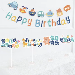 ธงราวสามเหลี่ยม 7แบบ หลายลาย ตกแต่งวันเกิดงานแต่งคริสต์มาส ในบ้านกลางแจ้ง Triangle party banner