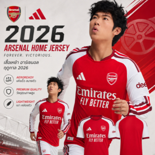 เสื้อแข่งชุดเหย้า Arsenal FC 26/27  แท้จากช้อป