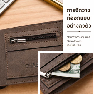 กระเป๋าสตางค์สั้นสำหรับผู้ชายรุ่นใหม่ กระเป๋าใส่เหรียญ กระเป๋าสตางค์ ที่ใส่บัตร สไตล์เกาหลี