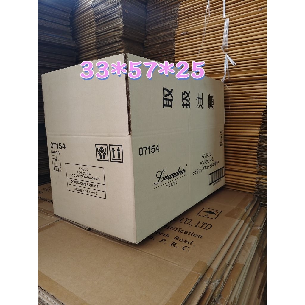 (10ใบ)กล่องลูกฟูกหนา5ชั้น ใหม่ แข็งแรง ใส่ของหนักได้ดี