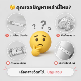 มาการง เทปวัดสี 2 ม. มินิ แบบพกพา เทปวัด ไม้บรรทัด เทปนุ่ม สําหรับวัดเสื้อผ้า ร่างกาย