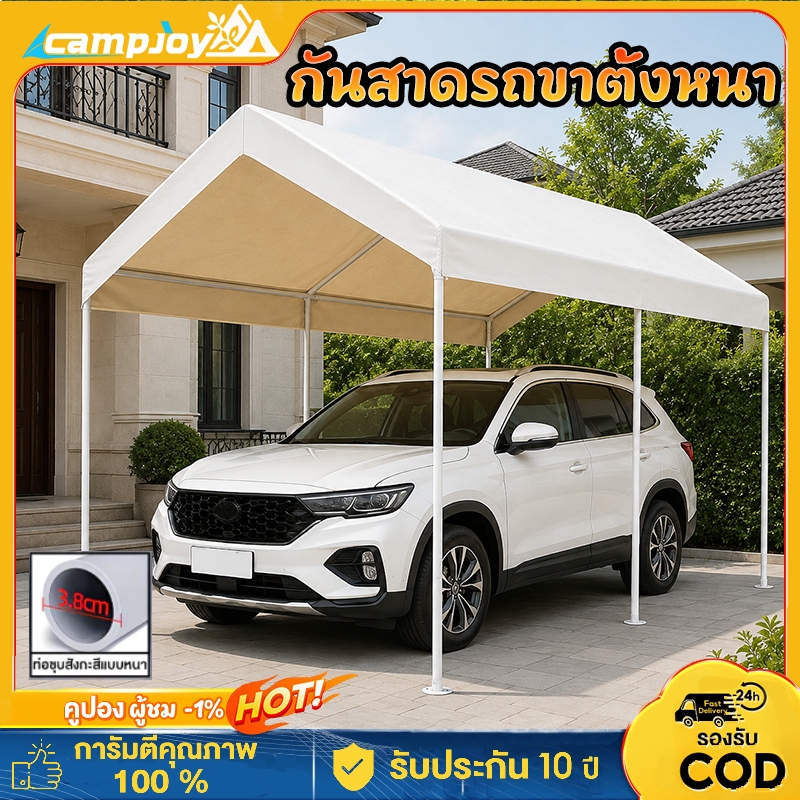 เต้นท์ขายของ ร่ม4ขา แข็งแรง เต็นท์ ท่อหนา4ซม เต้นท์ขนาดใหญ่ เต้นท์พับได้ หนาขึ้น เต้นท์จอดรถ ทนทาน