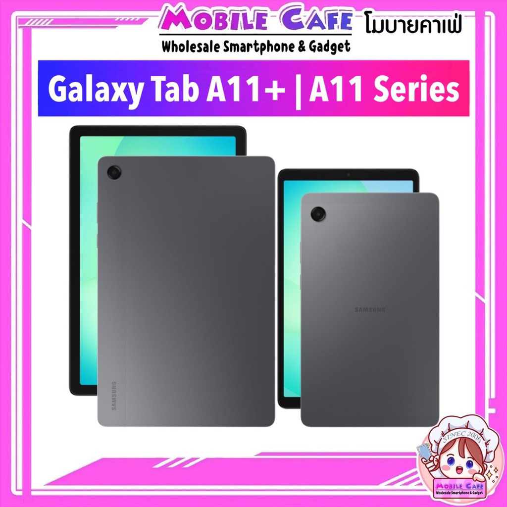 [Hot] Samsung Galaxy Tab A11+ series | A11+ 5G WiFi 11“ Helio 7300 | A11 LTE 8.7“ Helio G99 ชาร์จไว ศูนย์ไทย MobileCafe