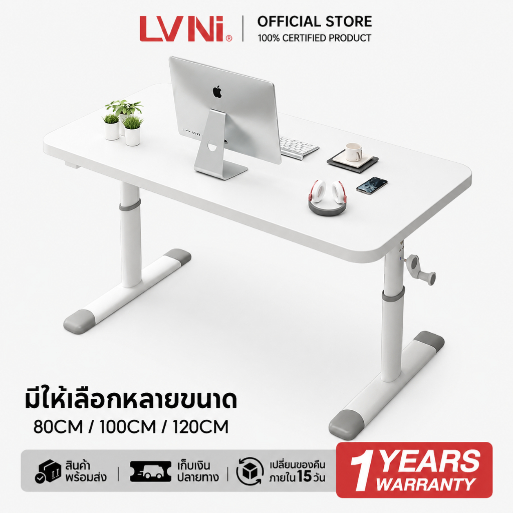LVNI Ergonomic Desk โต๊ะทำงาน โต๊ะทำการบ้าน โต๊ะเขียนหนังสือ โต๊ะคอมพิวเตอร์ ขนาด ปรับระดับได้ 63-90cm ปรับความสูงต่ำ