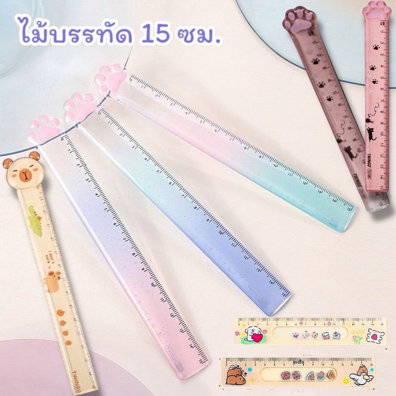 พร้อมส่งจากไทยไม้บรรทัด 15 ซม. ลายการ์ตูนน่ารักRUL01