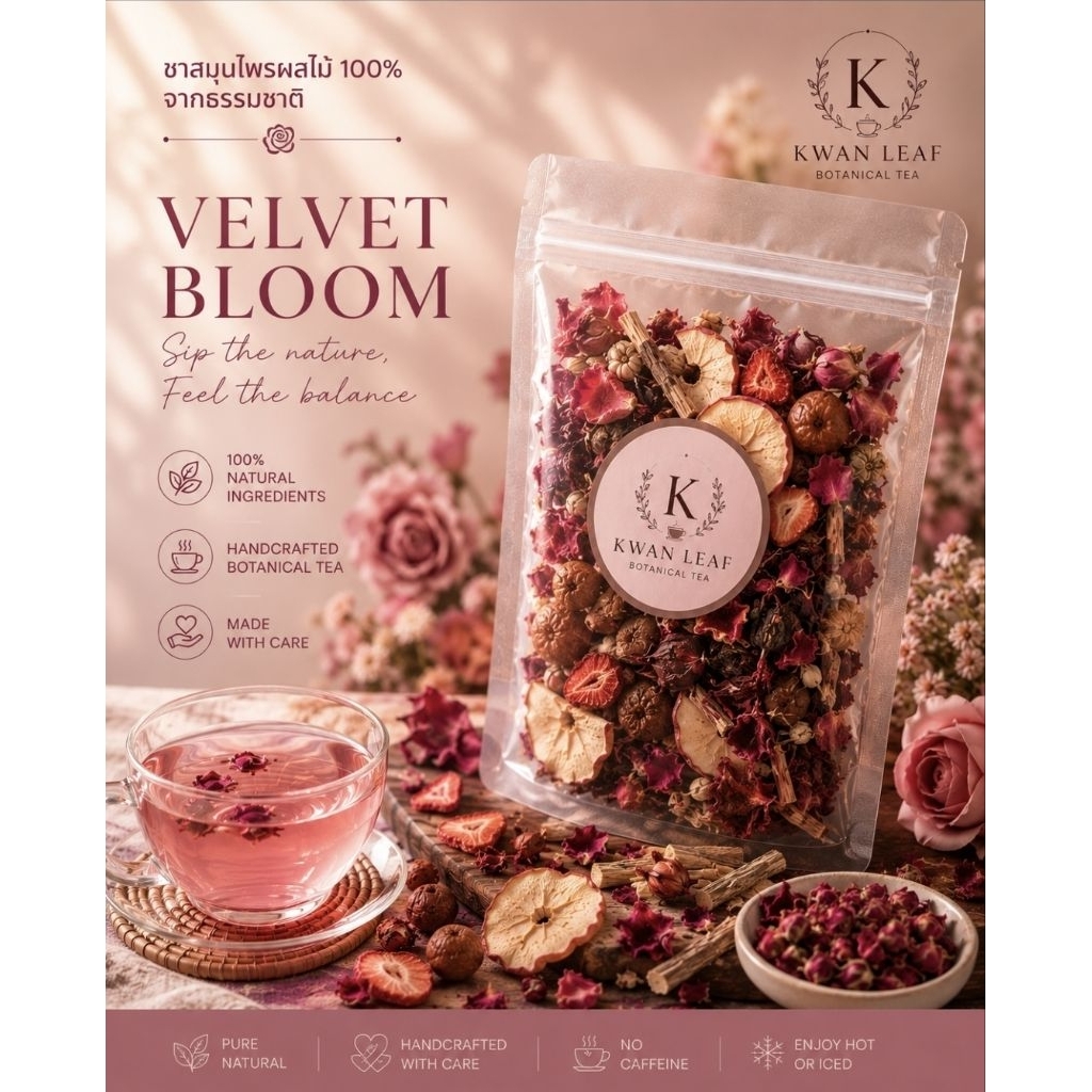 Velvet Bloom Botanical Tea