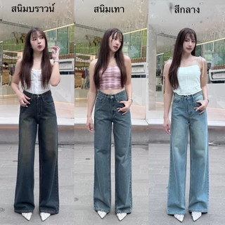 ยีนส์SARAN SR022 กางเกงยีนส์กระบอกNew Jeans
