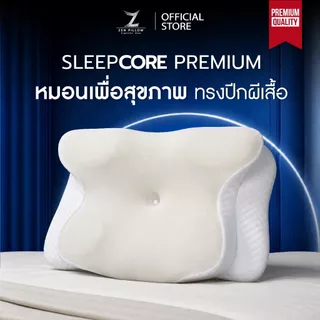 Zen Pillow รุ่น SLEEPCORE PREMIUM หมอนเพื่อสุขภาพ Memory Foam ทรงปีกผีเสื้อ ลดปวดคอ รองรับสรีระ นอนหงาย นอนตะแคง