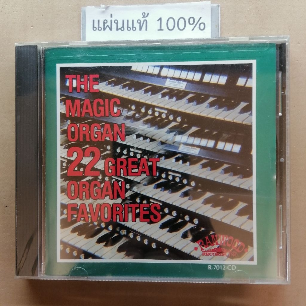 CD  The Magic Organ 22 Great Organ Favorites   Us (New)