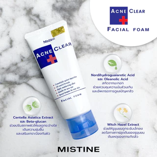Mistine Acne Clear facial foam 85/100g. มิสทีน โฟมแอคเน่ เคลียร์ โฟมล้างหน้า เคลียร์ผิวหน้า