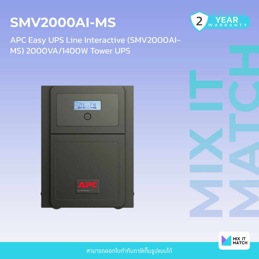 APC Easy UPS Line Interactive (SMV2000AI-MS) 2000VA/1400W Tower UPS