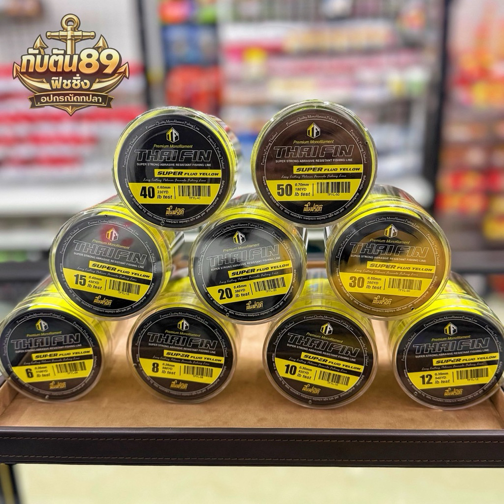 สายเอ็นฟินฟร๊อก เอ็นเต็ม THAIFIN SUPER FLUO YELLOW